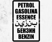 Multi-Language Petrol Fuel Decal. Black or White